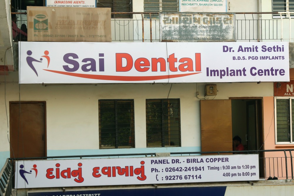 Sai Dental Clinic Exterior